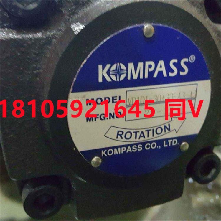 台湾KOMPASS康百世PVS22-B3-F-R-10液压泵