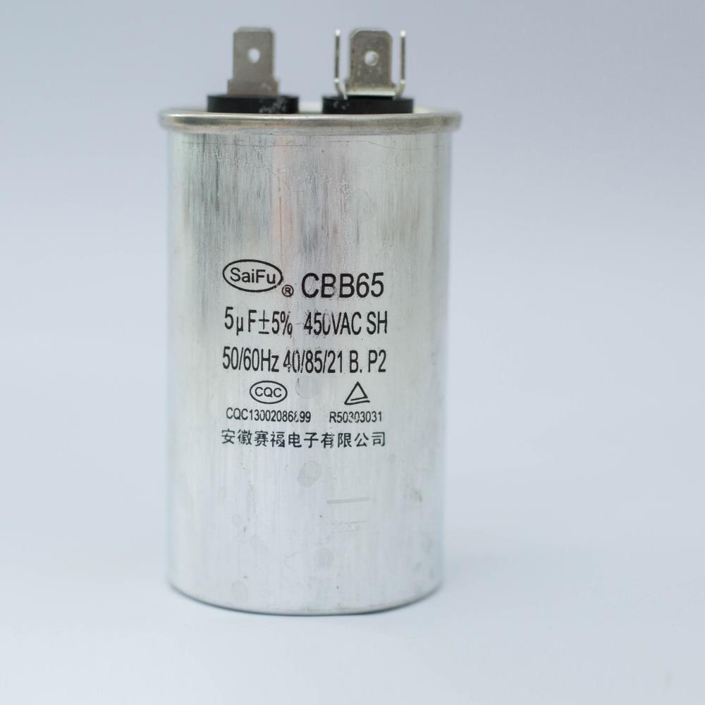 赛福电容 cbb65 25uf