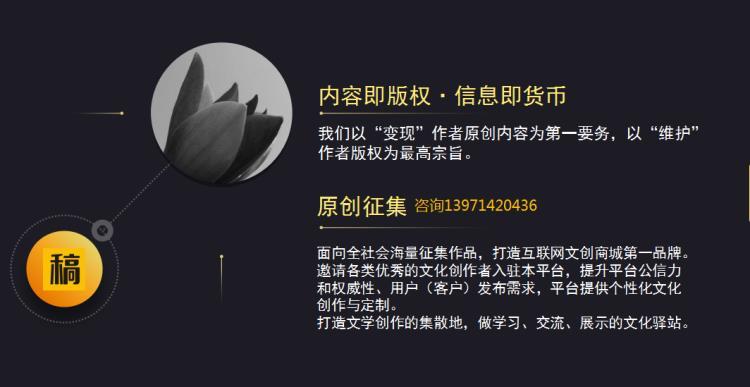 稿剧让短视频创作者和运营者都将会获得双赢的模式