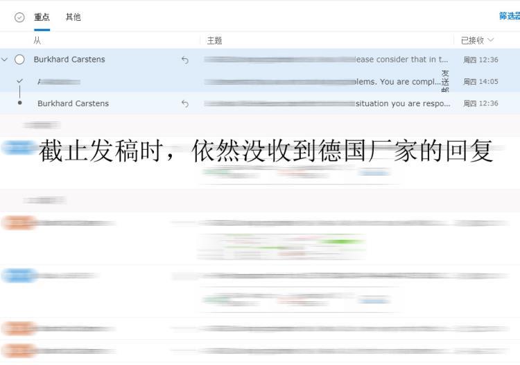 德國Carstens AG501三維電磁發(fā)音儀-廠家極度荒唐