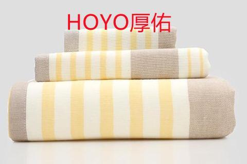 HOYO东奈上海纺织科技授权筑泰经销HOYO毛巾系列