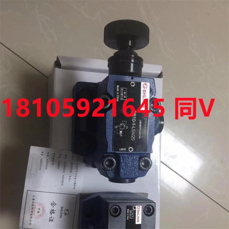 立新叠加式减压阀ZDR6DA2-3015Y现货