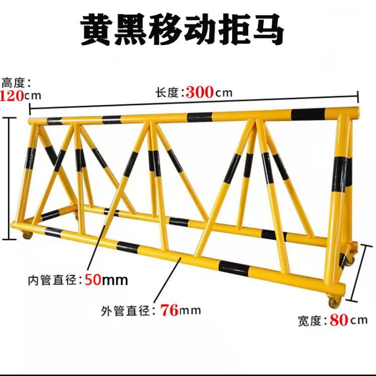 拒马护栏