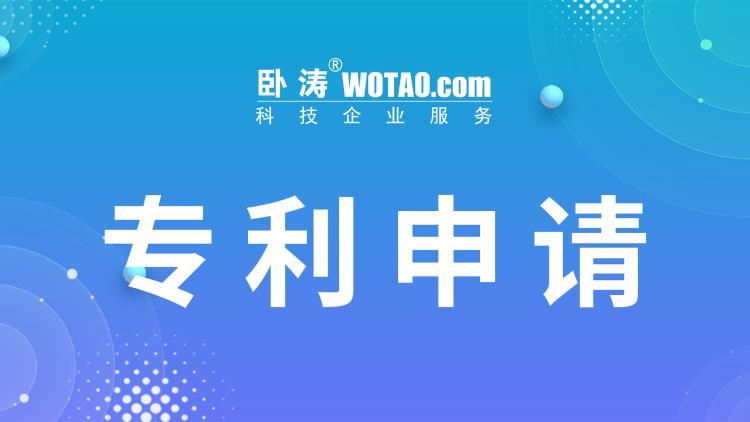 2022年宿州市申请外观设计专利应提交的文件