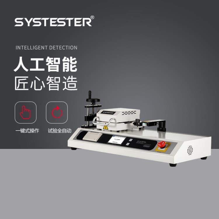 全国供应思克品牌高精度MPT高温剥离力测试仪