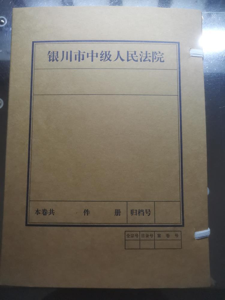 档案盒支持定做