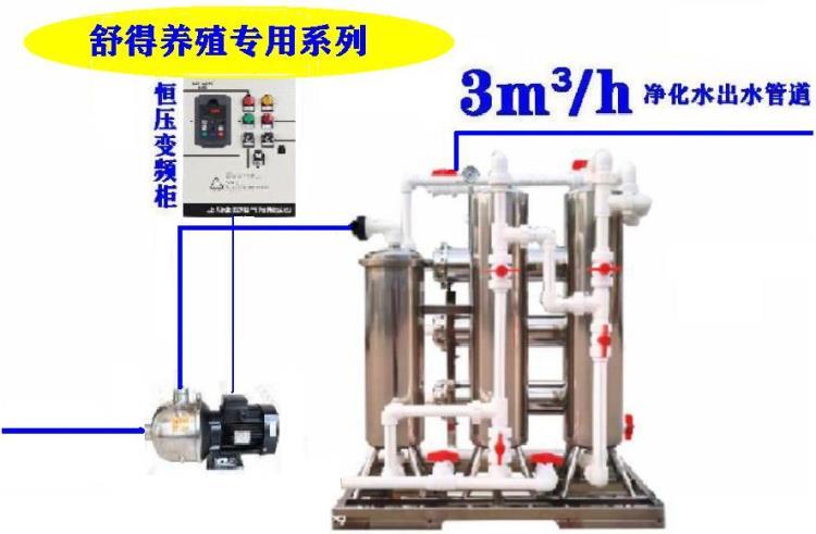 舒得牌井水过滤器河水净水器养殖系列养殖行业禽畜饮水设备