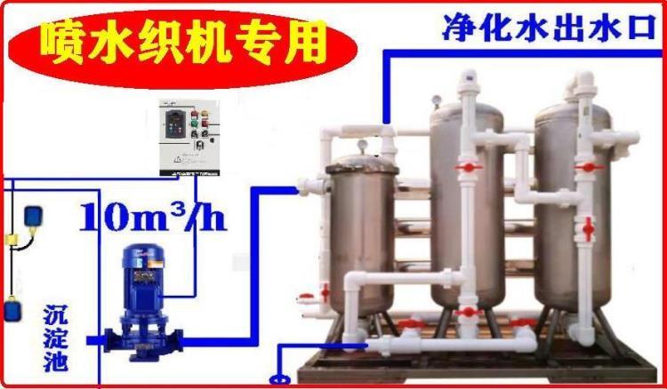 舒得牌喷水织机井水过滤器河水净水机食品级生物软水机