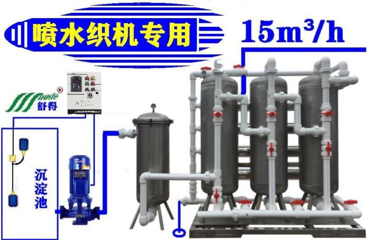 舒得牌喷水织机井水过滤器河水净水机食品级生物软水机