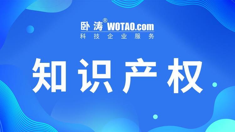 合肥市2022年软件著作权的申请材料