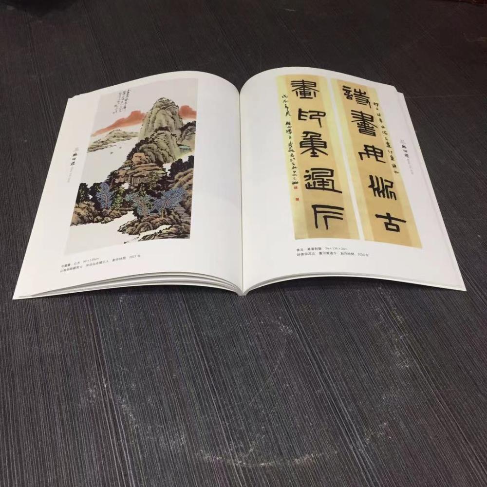 駐馬店畫冊印刷紀(jì)念冊印刷宣傳冊印刷