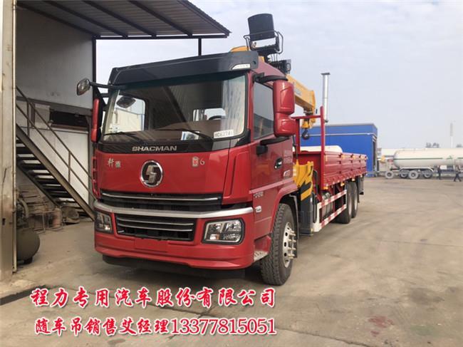 徐工G型臂陜汽軒德翼6后雙橋12噸直臂隨車吊圖片