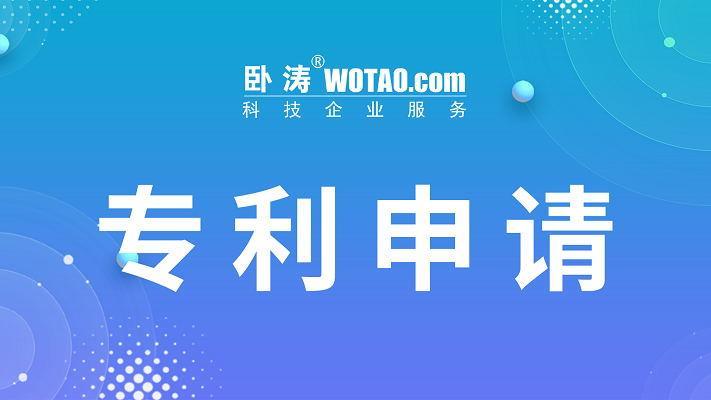 淮北市2022年实用新型专利申请费用及时间