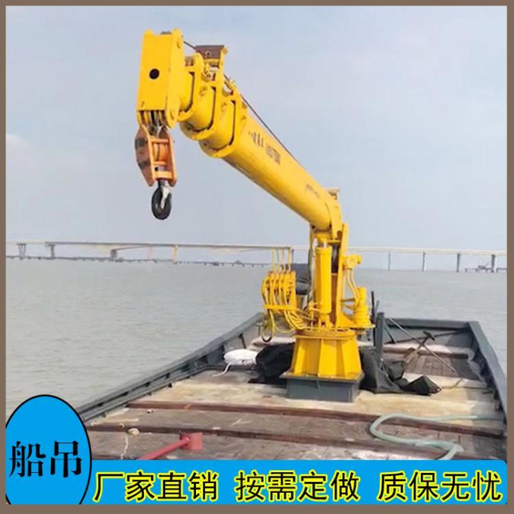 深圳船吊起重機廠家改裝3噸5噸小型漁船吊機