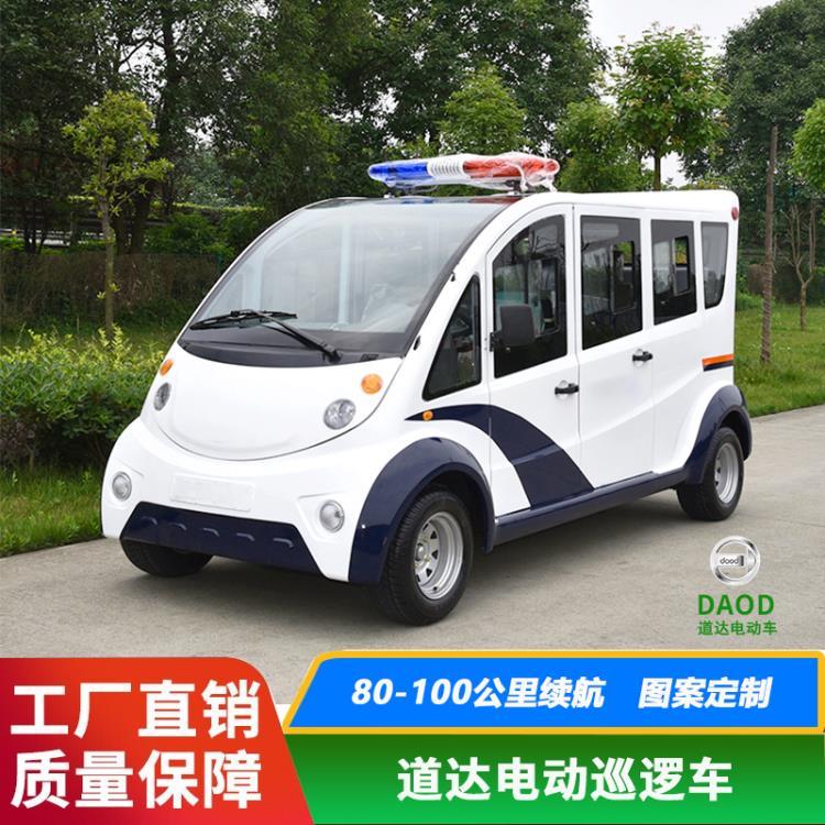 四川重慶云南貴州陜西電動(dòng)巡邏車 四輪巡查電瓶車廠家定制