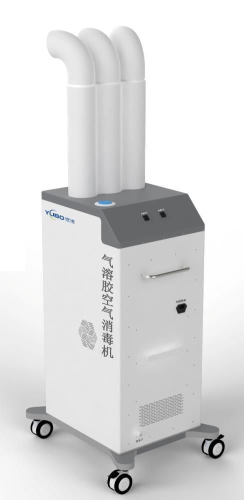 醫(yī)用消毒設(shè)備-霧化消毒機(jī)