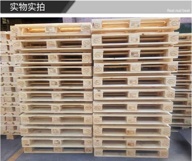 南寧木托盤-雙面實木托盤