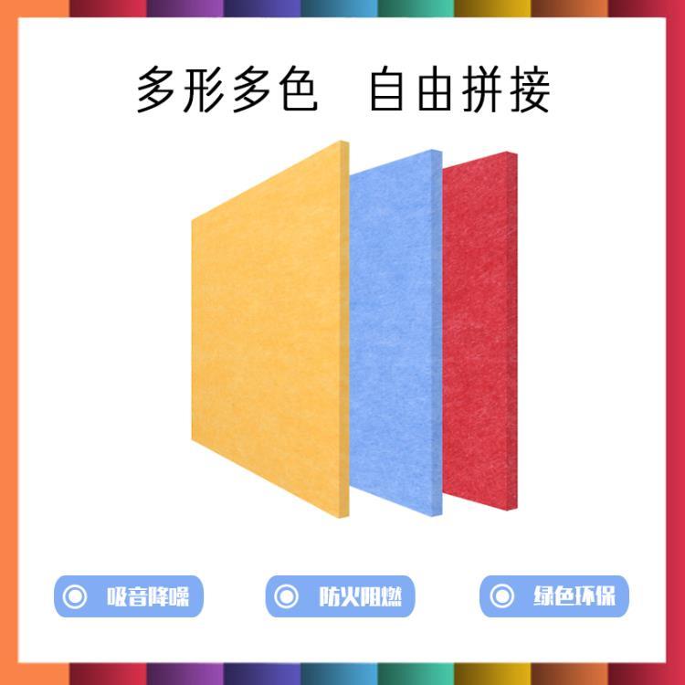 盐城聚酯纤维吸音板应用于电影院墙面装修吸音环保降噪