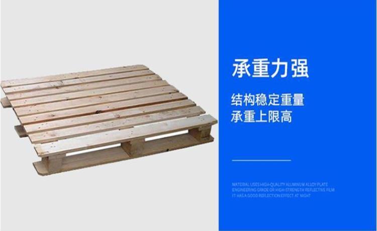 廣西叉車托盤-實木托盤訂制