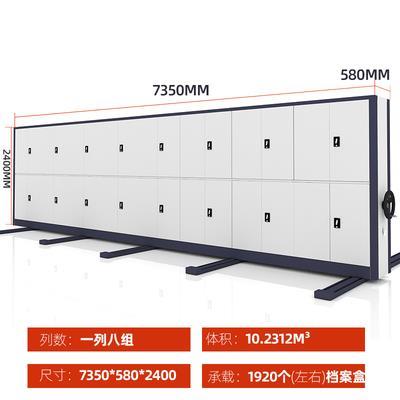 密集架移动档案密集柜档案室密集资料架手动电动文件柜厂家档案柜