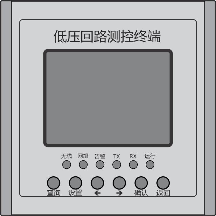 南网V3.0智能配电低压回路测控终端面板嵌入式珠海小合科技