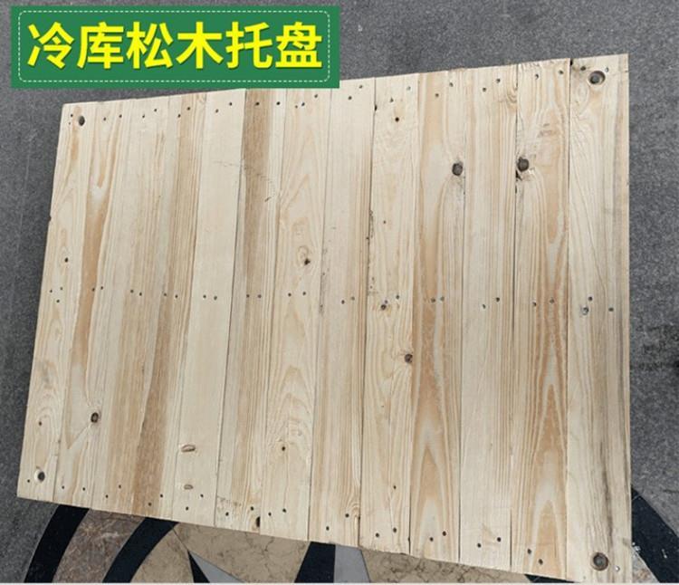 廣西周轉托盤-廣西托盤廠