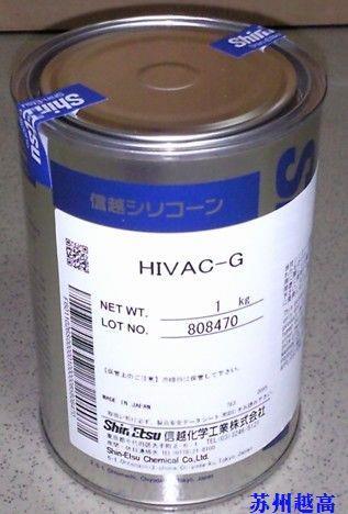 南宁信越高真空油脂HIVAC-G