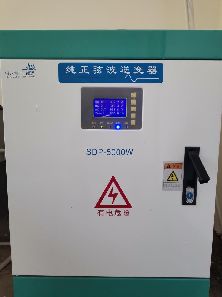 光伏水泵太阳能逆变器5.5KW带变频驱动设计