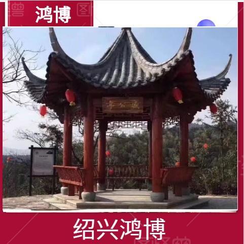 绍兴上虞古建筑六角凉亭价格表