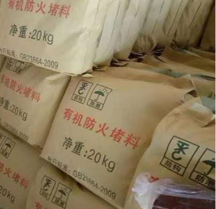 平涼 慶陽 天水 隴南防火封堵防火泥