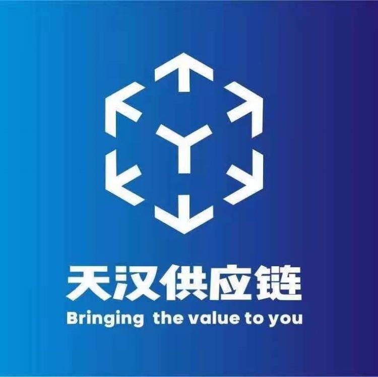 国内外货运代理仓储装卸报关退税服务