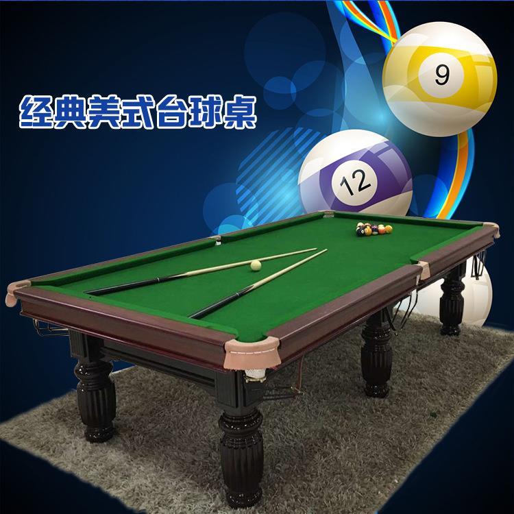 美式臺(tái)球桌廠家 英式斯諾克桌球臺(tái)價(jià)格 喬氏星牌臺(tái)球桌多少錢