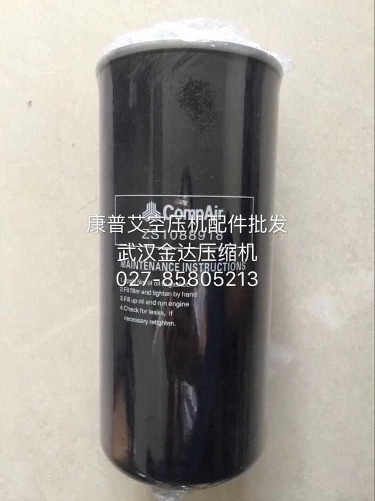 登福机油过滤器