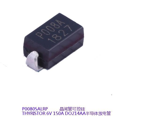 P0080SA可控硅晶閘管半導體放電管低電容信號線防雷器件