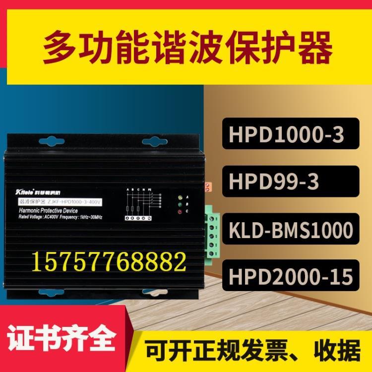 HPD1000-3谐波保护器ELECON美国电气高次谐波治理