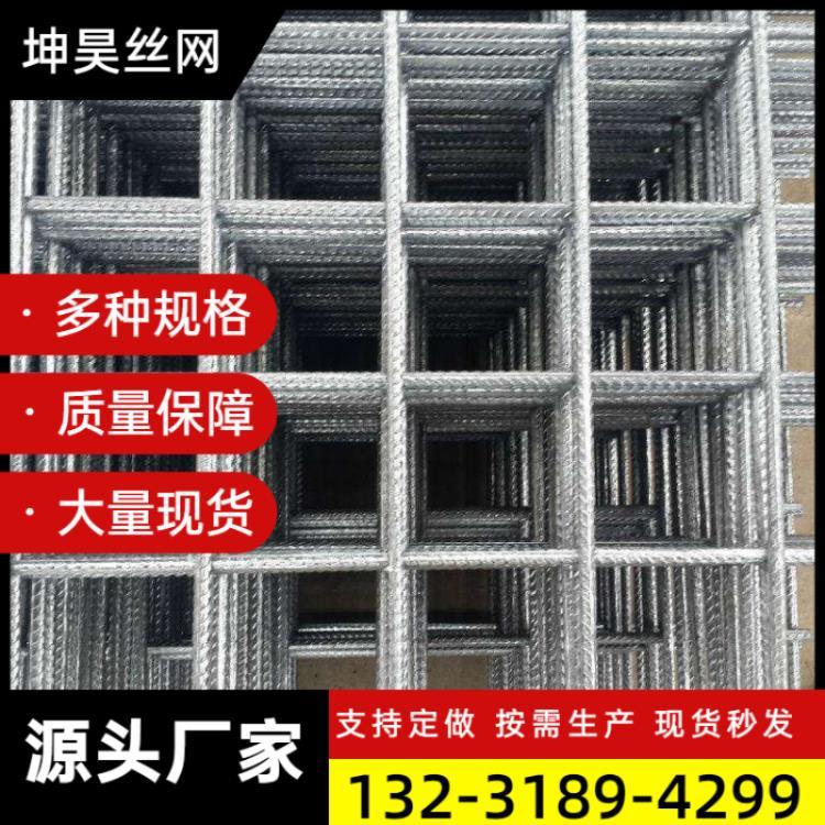 坤昊建筑网片建筑工地防裂钢丝网片电焊网片钢筋网片