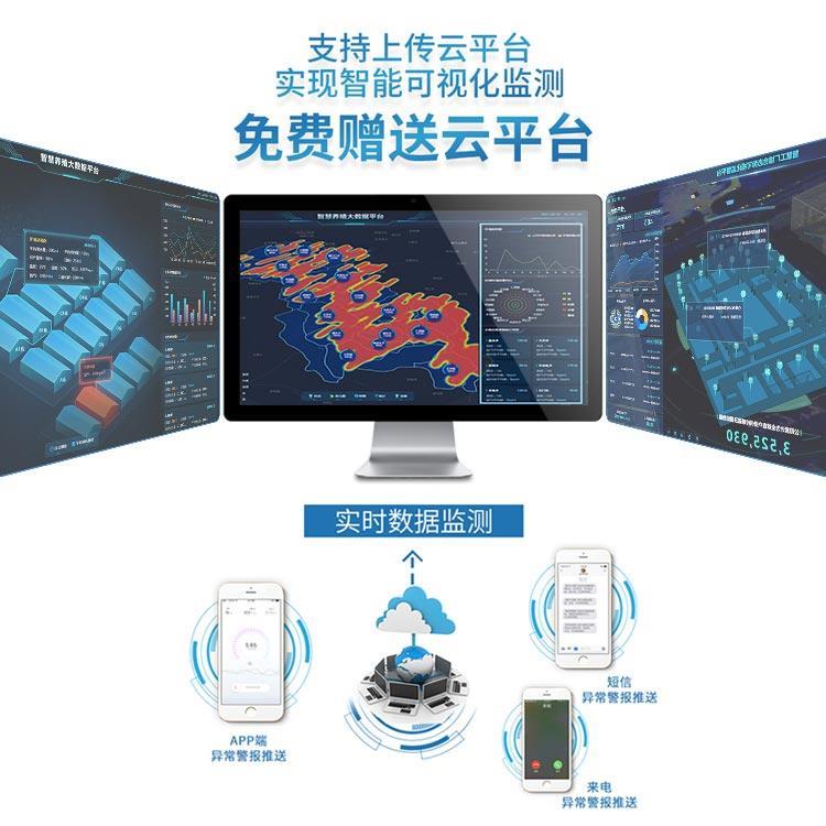 美克盛世工业防爆型固定式可燃有毒气体探测器MK-800