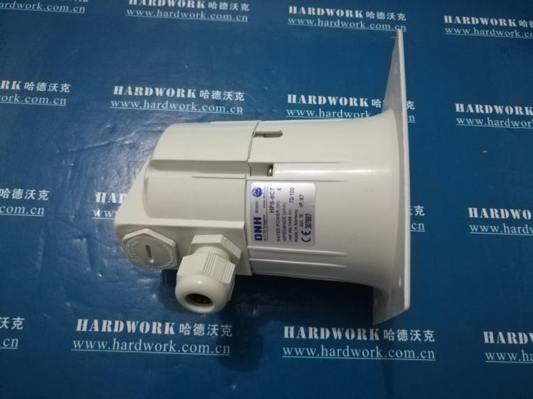 DNH HP-15-T塑料號(hào)角揚(yáng)聲器