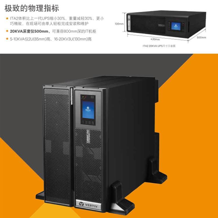 山特UPS電源C10KS在線式UPS電源10KVA8KW