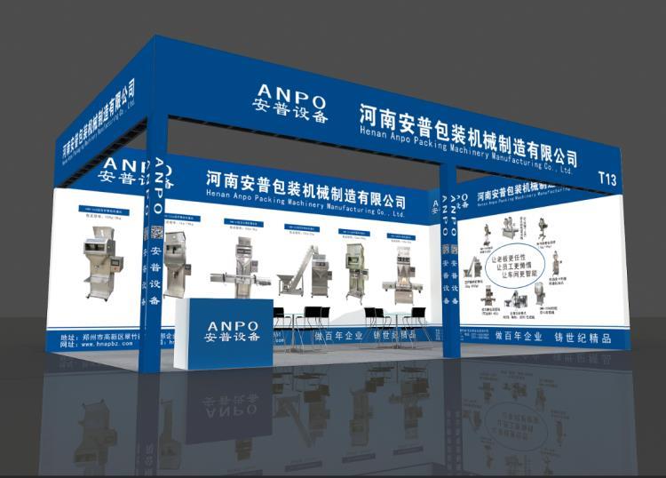 展设计制作搭建厂家活动策划与执行