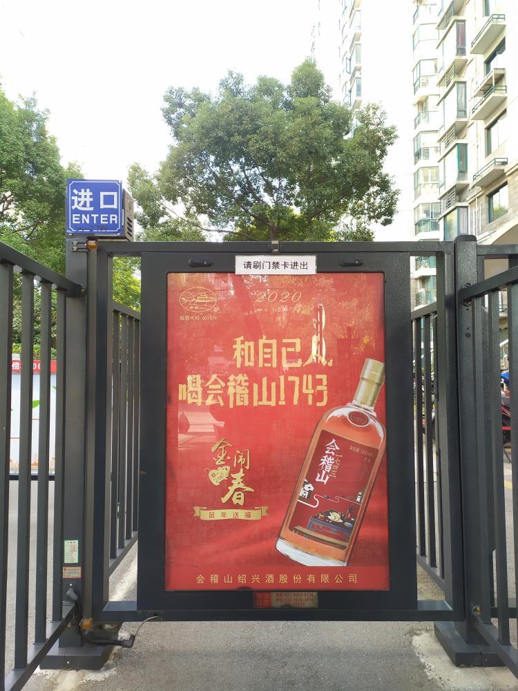 上海社区门禁广告户外小区广告投放 小区广告找润穗广告