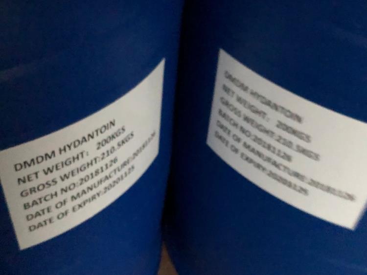 化妝品級(jí)DMDM HYDANTOIN殺菌劑