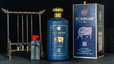 百年大福十二生肖牛年纪念酒