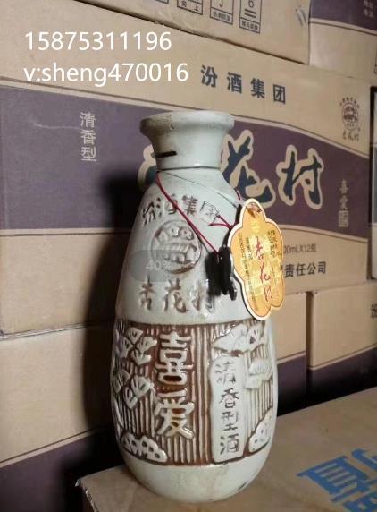 山西2000年杏花村52度清香型白酒批发供应