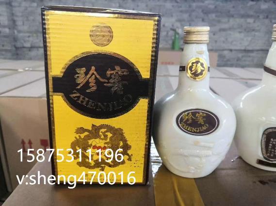 贵州珍酒厂出品正宗1999年珍窖酒批发