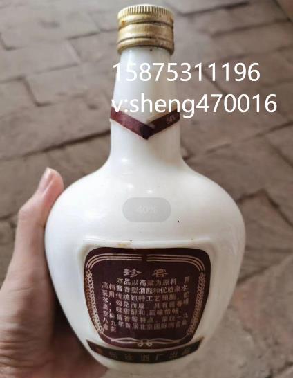 贵州珍酒厂出品正宗1999年珍窖酒批发