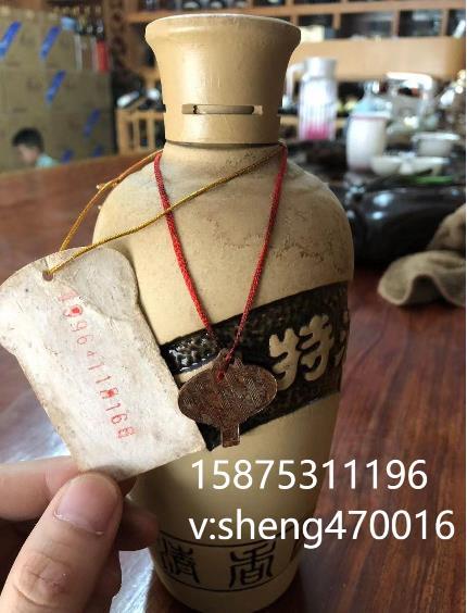 江西1993年1996年四特酒54度供应报价