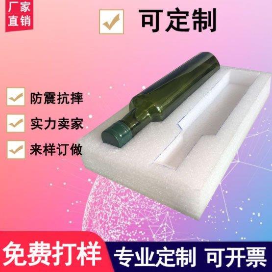 重庆珍珠棉异型材设计