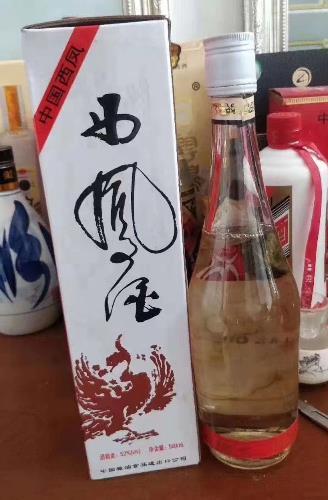 陕西1993年西凤酒52度浓香型白酒批发