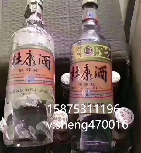 河南老杜康系列86年2008年91年杜康酒52度供应